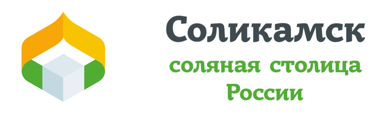 Администрация Соликамского городского округа