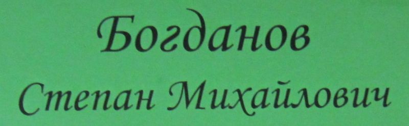 9. 100 лет РККА и Советской армии